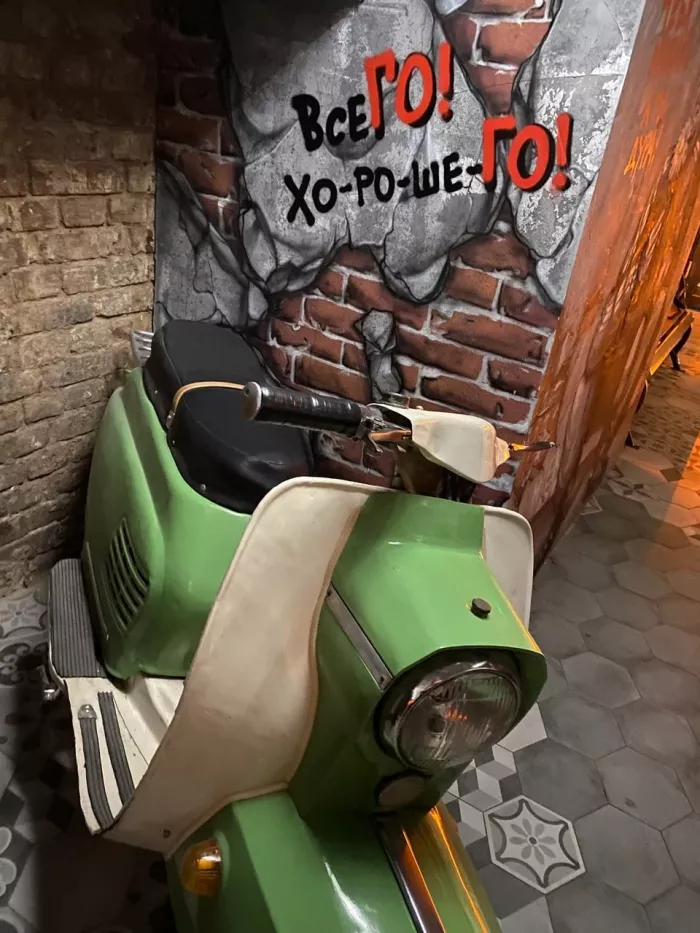 Бар "Чисто Ростовский бар"