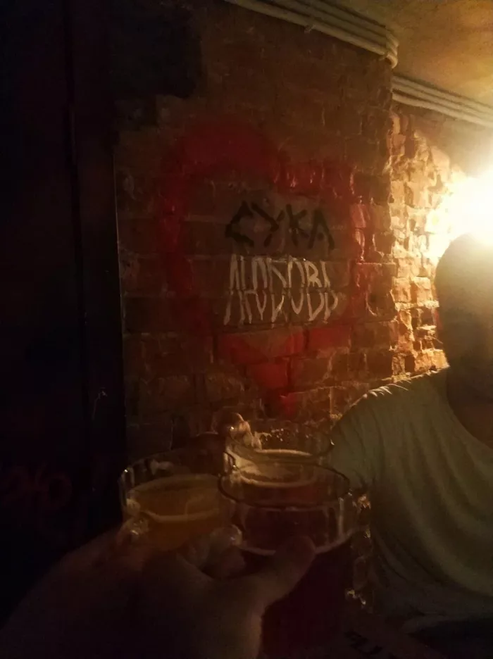 Бар "Чисто Ростовский бар"