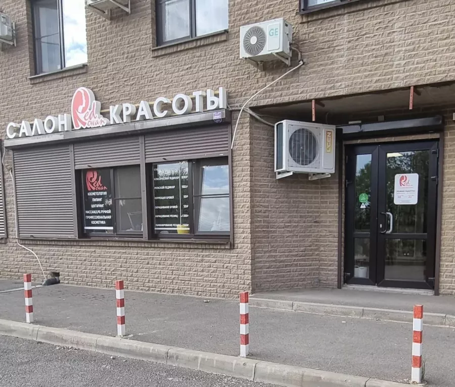 Барбер Амир Градский в Ростове-на-Дону: Барбершоп, Борода, Красота,