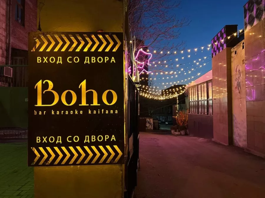 Караоке-бар Boho bar в Ростове-на-Дону: Караоке-клуб, Кальян-бар, Бар, Паб,