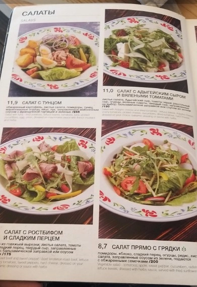 Ресторан Васильки в Минске: Покушать, Кафе, Ресторан, Белорусская кухня, Проведение банкетов, Заказ навынос, Детское меню,