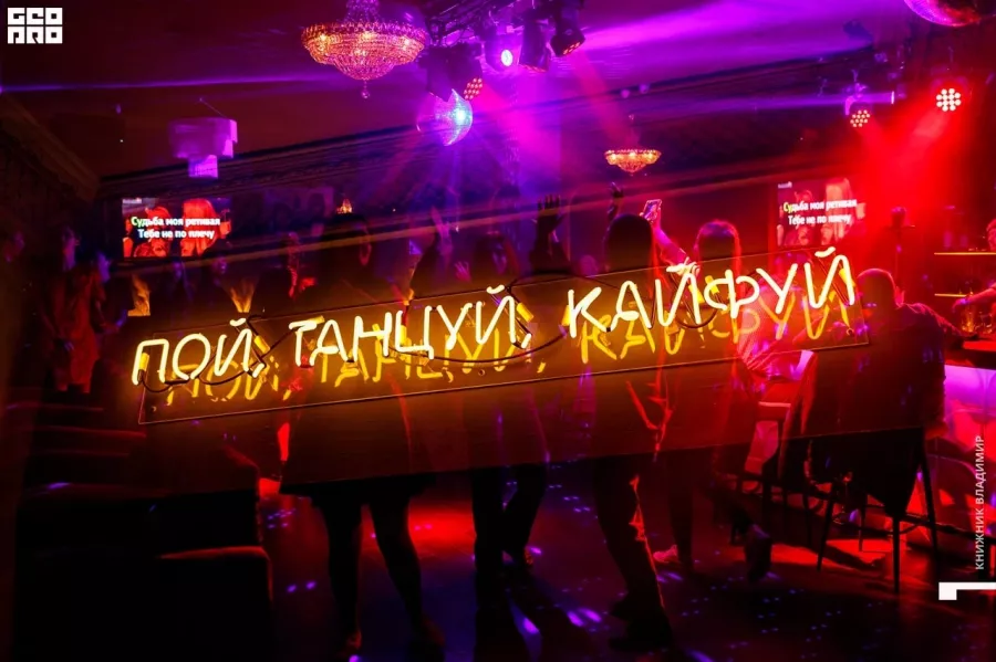 Караоке-бар Boho bar в Ростове-на-Дону: Караоке-клуб, Кальян-бар, Бар, Паб,