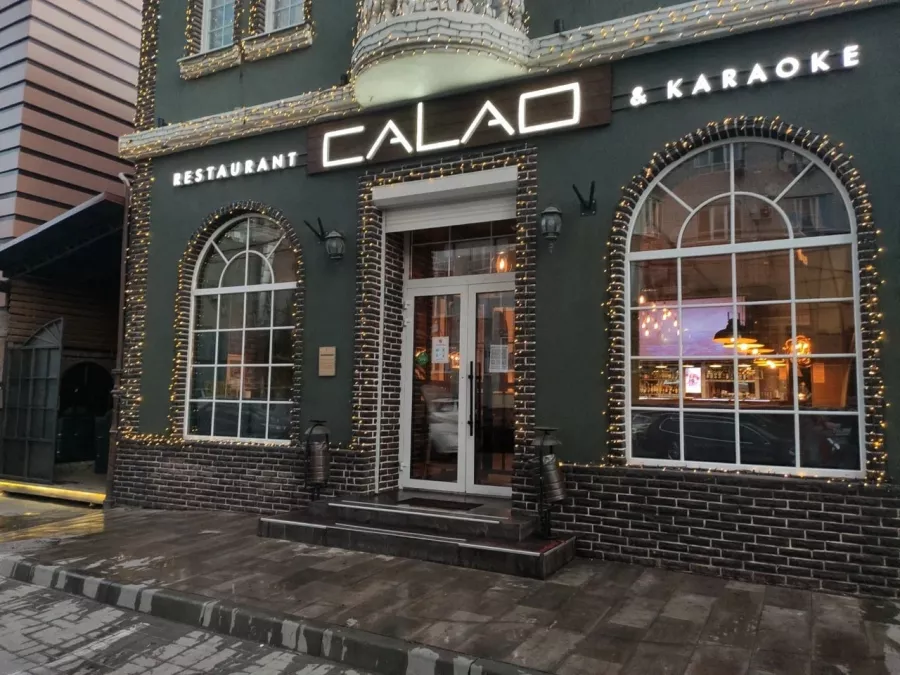 Бар Calao в Ростове-на-Дону: Караоке-клуб, Паб, Бар, Музыкально,