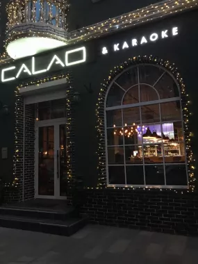 Бар "Calao"