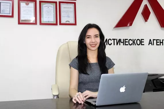 Туристическое агентство "А"