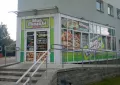 Миниатюра 3