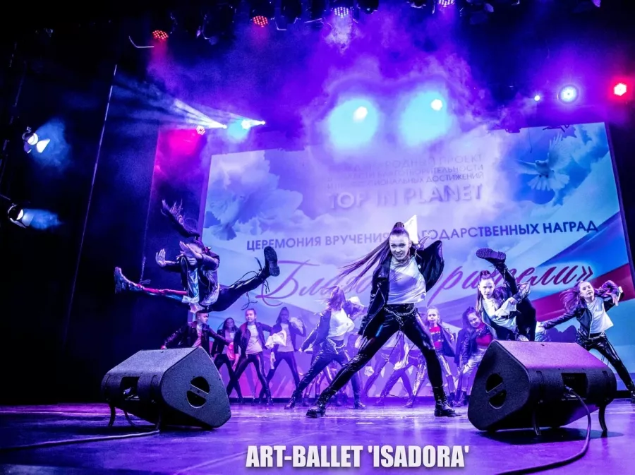 Театр танца Isadora в Ростове-на-Дону: Гимнастика, Пластика, Акробатика, Детям, Спорт,