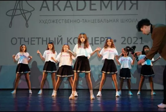 Художественно-танцевальная школа "АКАDЕМИЯ"