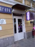 Миниатюра 5