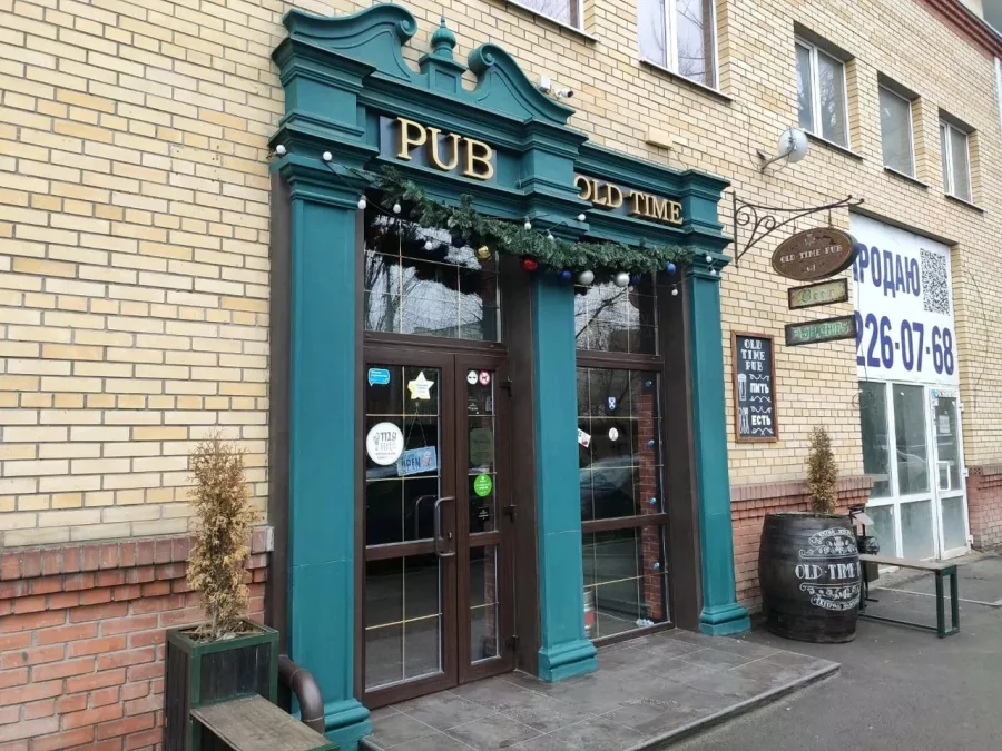 Паб Old Time Pub в Ростове-на-Дону: Бар, Паб, Европейская кухня, Напитки, Спор-бар,