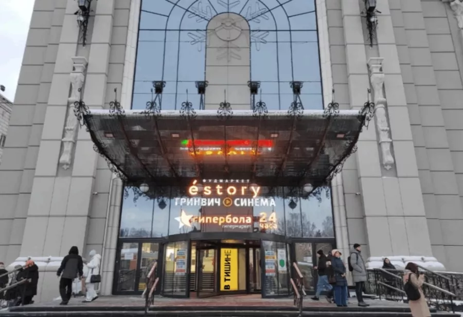 Музей В тишине в Екатеринбурге: выставка, экскурсия, культура, Музей,