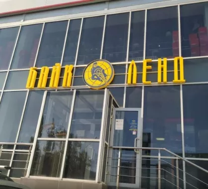 Мотосалон "БайкЛенд".