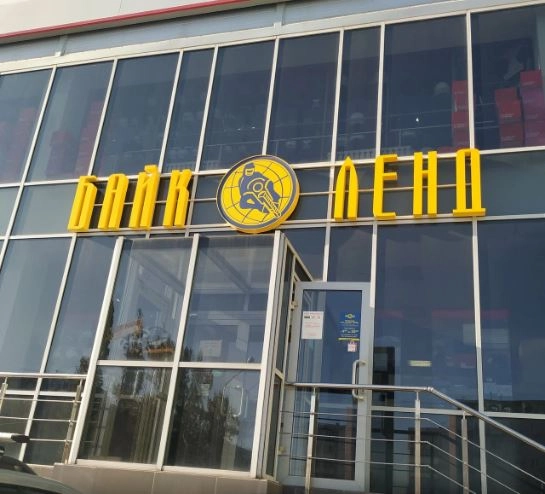 Мотосалон БайкЛенд в Ростове-на-Дону: Продажа мототехники, Тюнинг, Запчасти, Мотоэкипировка, Аксессуары для мотоциклов,