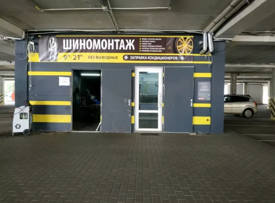 Шиномонтажная мастерская ШинЛэнд в Минске: Автолюбителям, Шиномонтаж, Ремонт, Обслуживание автомобилей, Демонтаж, Автосервис,