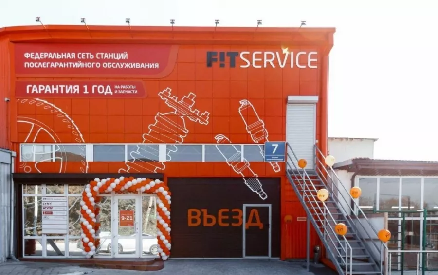 Fit service в Геленджике: ремонт, машина, обслуживание, Автолюбителям,