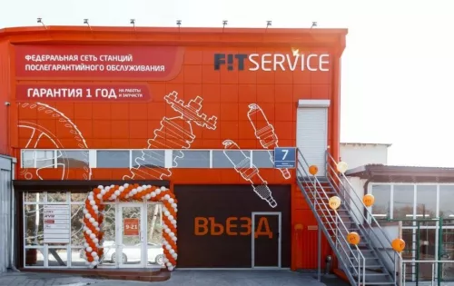 Fit service  в  Геленджике