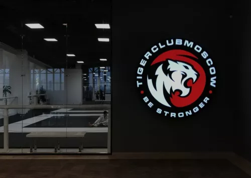 Спортивный клуб Tiger  в  Москве