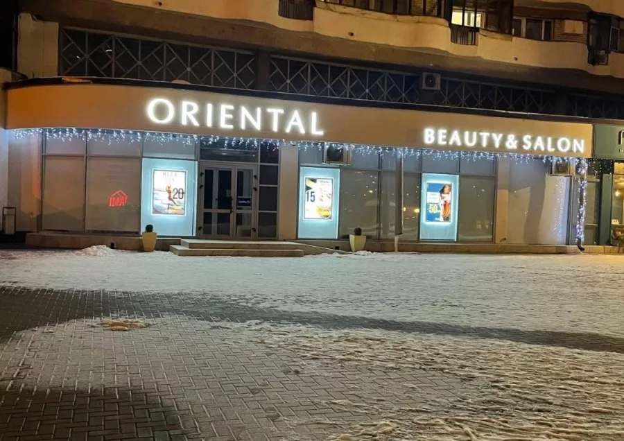 Салон красоты Oriental в Минске: Бьюти, Красота, Парикмахерская, Массаж, Детская стрижка, Косметические услуги,