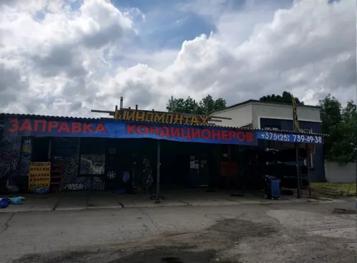 Шиномонтажная мастерская "Logovo"