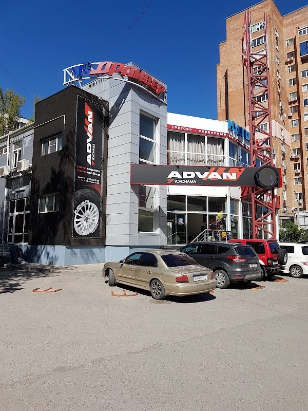 Автомастерская VIP Драйвер в Ростове-на-Дону: Автосервис, Автолюбителям, Автотехцентр, Шины и диски, Машина, Автомастерская,