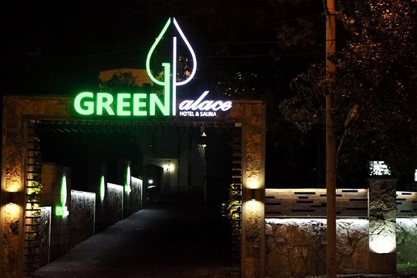 Отель Green Palace Hotel в Ереване: Отель, Спа-зона, Сауна, Джакузи, Хаммам, Парковка,