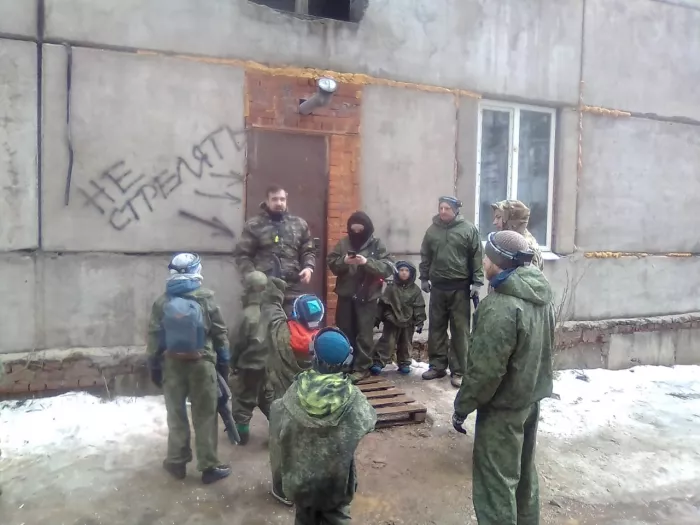 Лазертаг "Заряд"