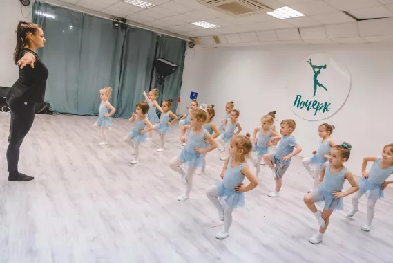 Мастерская искусств "Почерк"