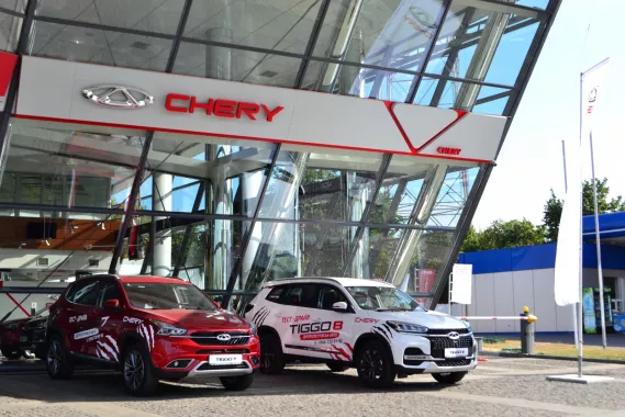 Автосалон "Chery КЛЮЧАВТО"