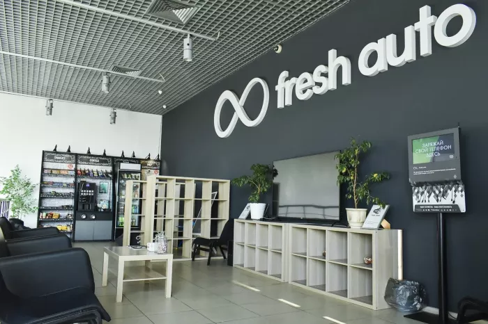 Автосалон "Fresh Auto" 