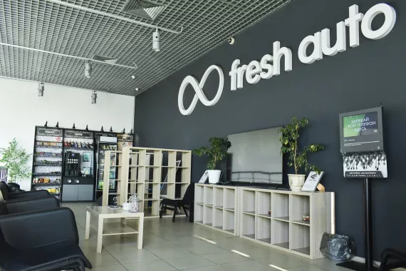 Автосалон "Fresh Auto" 
