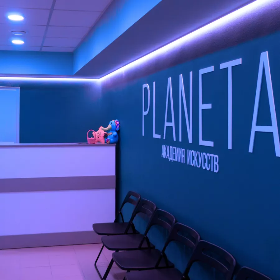 Медиа студия Planeta в Краснодаре: Вокал, Академия искусств, Танцы, Фортепиано, Актёрское мастерство, Музыкальные инструменты, Студия звукозаписи, Гитара,