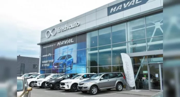 Автосалон Haval Fresh Auto в Ростове-на-Дону: Автосалон, Автолюбителям, Машина, Автосервис, Автотехцентр, 