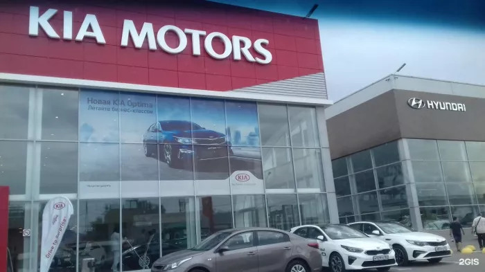 Автосалон "Kia КЛЮЧАВТО"