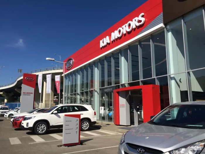 Автосалон "Kia КЛЮЧАВТО"