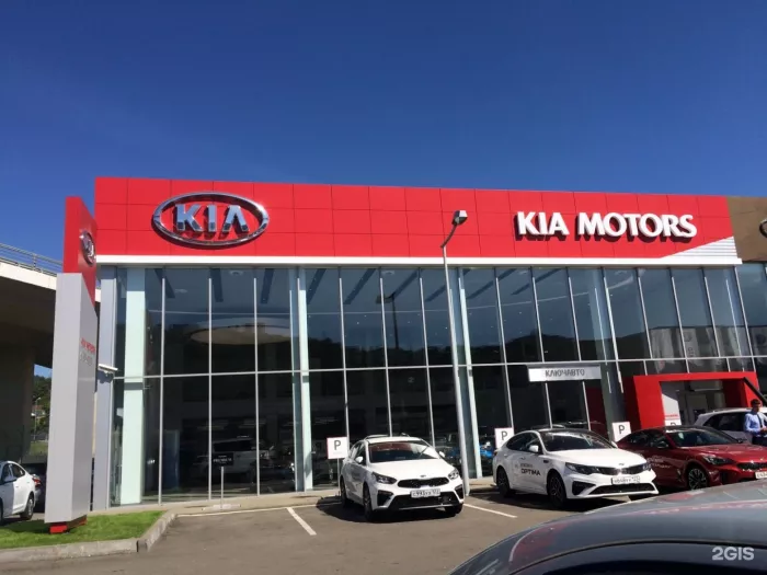 Автосалон "Kia КЛЮЧАВТО"