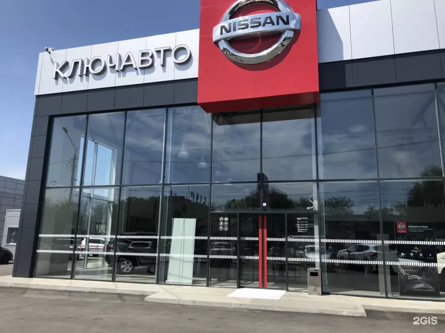 Автосалон Nissan КЛЮЧАВТО в Ростове-на-Дону: Автосалон, Автолюбителям, Машина, Автосервис, Автотехцентр,