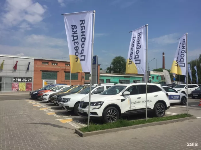 Автосалон "Renault ААА Моторс"