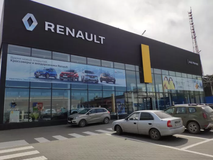 Автосалон "Renault ААА Моторс"