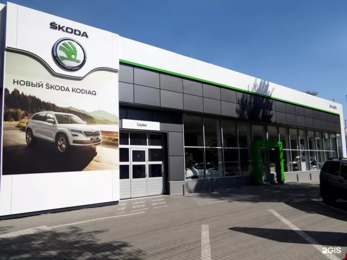 Автосалон "Skoda ААА Моторс"