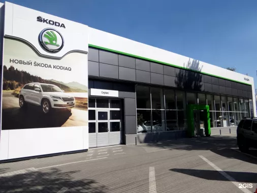 Автосалон "Skoda ААА Моторс"