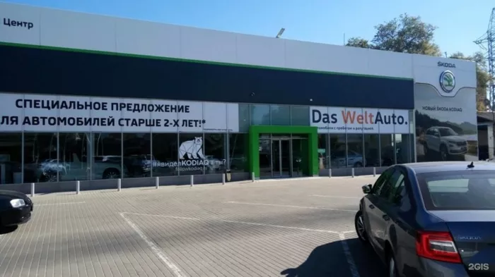 Автосалон "Skoda ААА Моторс"