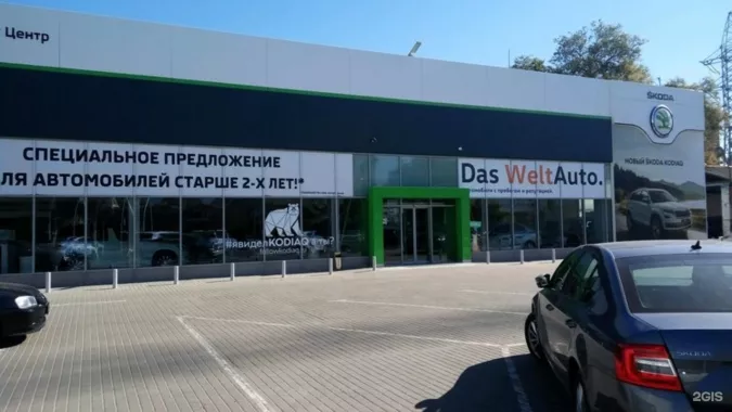 Автосалон "Skoda ААА Моторс"