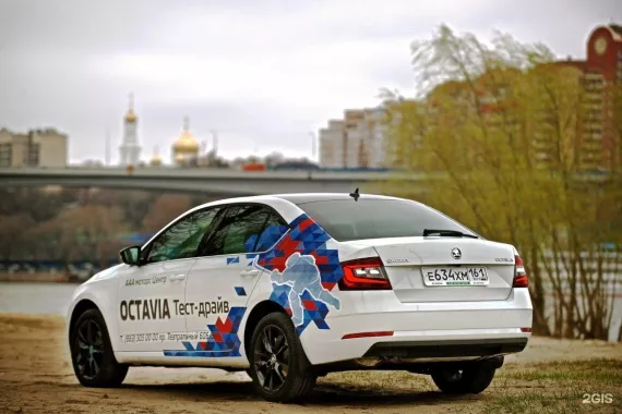 Автосалон "Skoda ААА Моторс"