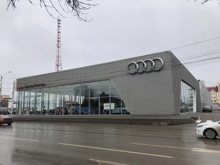 Автосалон "Ауди Центр Ростов"