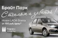 Миниатюра 4