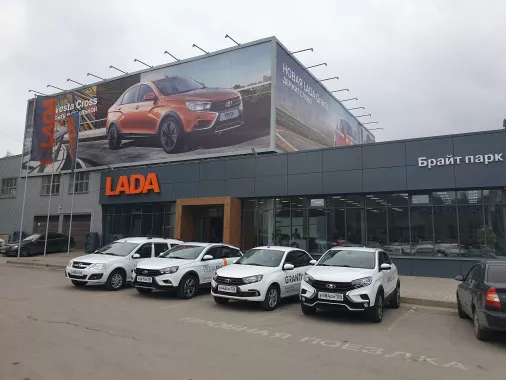 Автосалон "Брайт Парк"