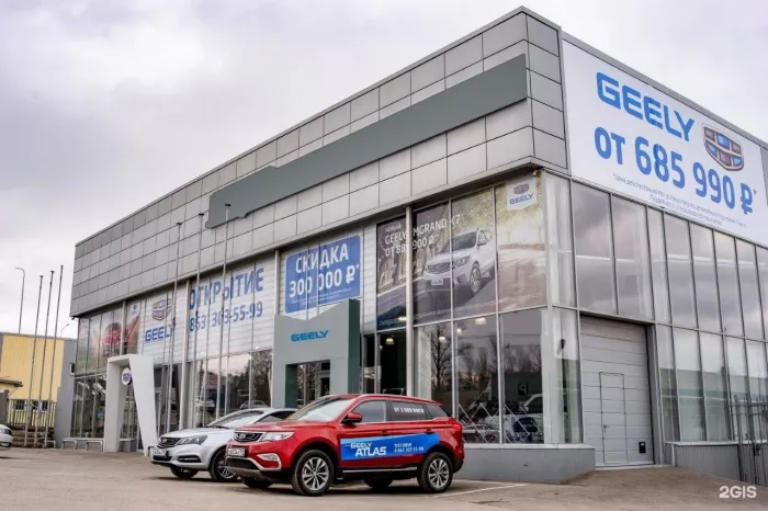 Автосалон "Вик Авто"