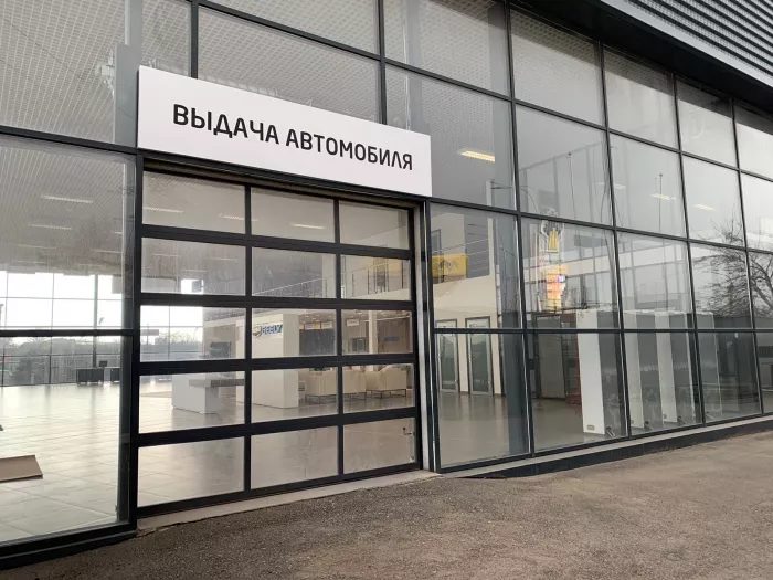 Автосалон "Вик Авто"