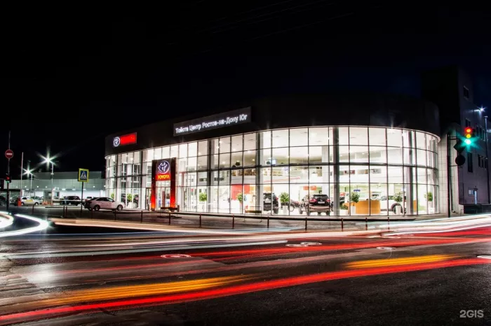 Автосалон "Тойота центр Ростов-на-Дону Юг"