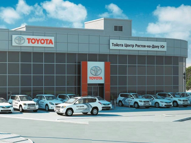 Автосалон "Тойота центр Ростов-на-Дону Юг"